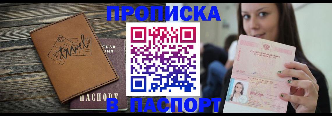 регистрация для дет. сада в Новозыбкове
